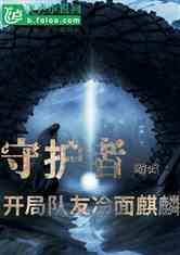逃离冰淇淋岛屿