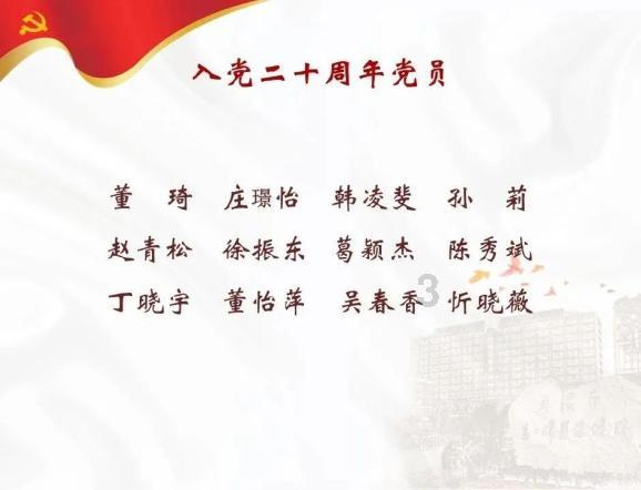 HI!这里有一份掼蛋邀请函请查收!