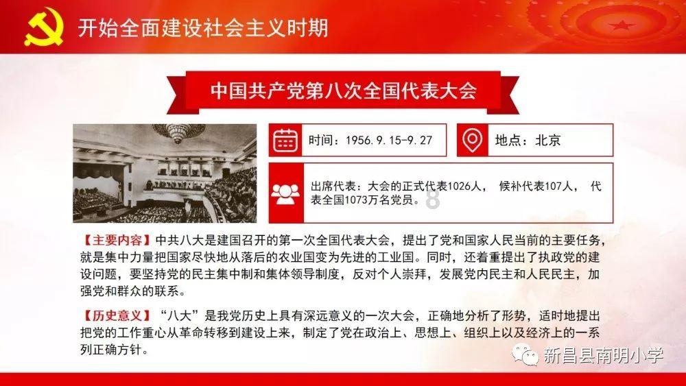 平安健康的吉利话